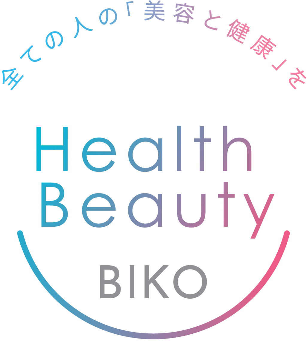 全ての人の「美容と健康」を Health Beaulty Biko